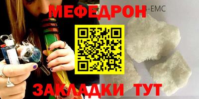 прущие грибы Гусиноозёрск