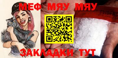 бутират Гусь-Хрустальный