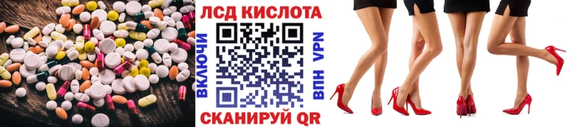 наркошоп  Долгопрудный  ЛСД экстази кислота 