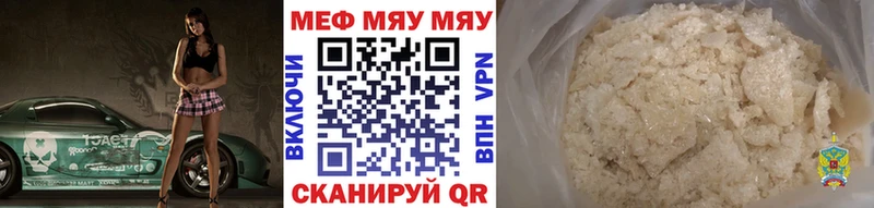 цены Долгопрудный МЕФ mephedrone