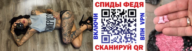 МЕТАМФЕТАМИН пудра где найти наркотики Долгопрудный