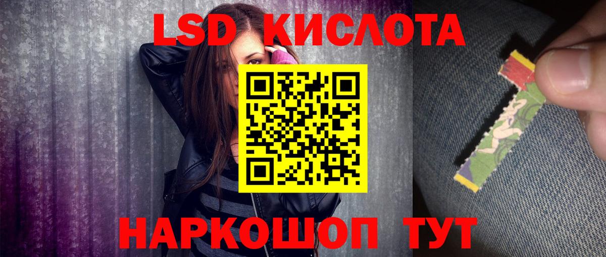 Долгопрудный  Марки NBOMe 1500мкг  Вход с VPN 