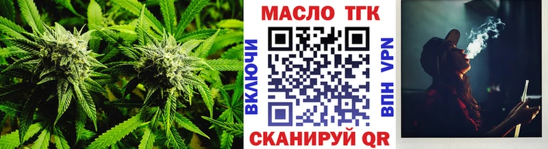где купить   Долгопрудный  Дистиллят ТГК вейп 