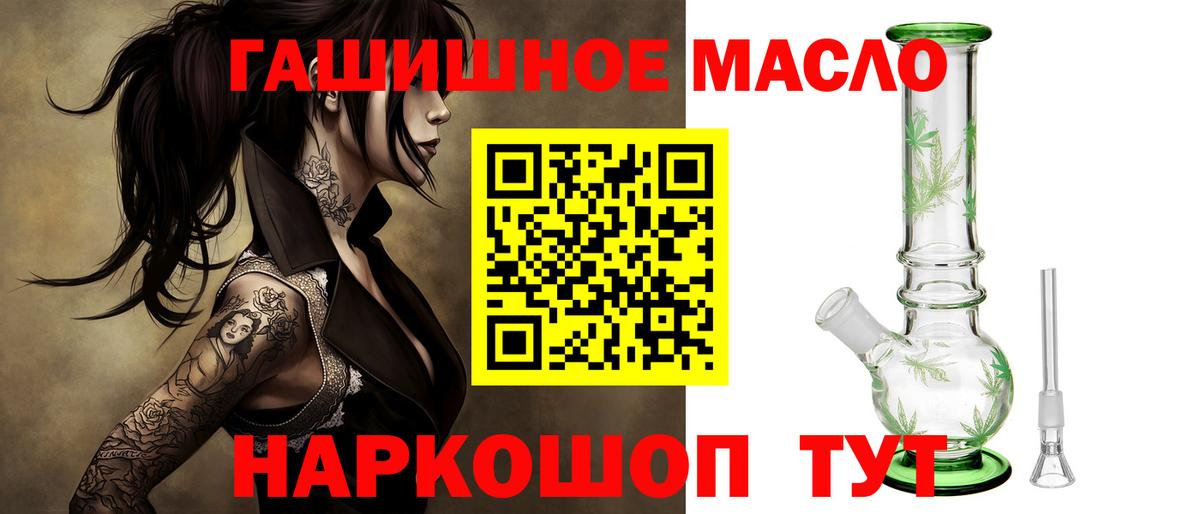 Дистиллят ТГК концентрат  Вход с VPN  Дистиллят ТГК вейп с тгк  Долгопрудный 