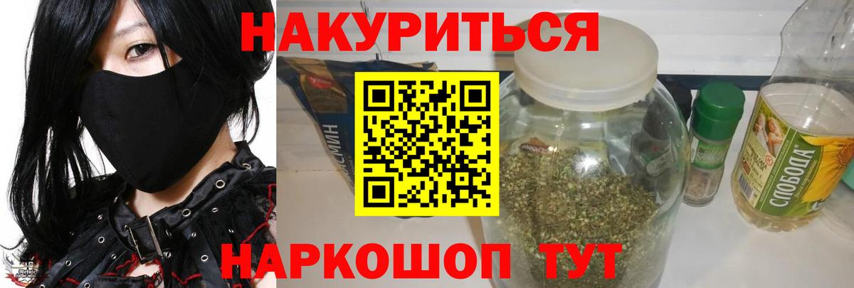 Долгопрудный  МАРИХУАНА THC 21%  Вход с VPN  Конопля LSD WEED  Бошки марихуана LSD WEED 